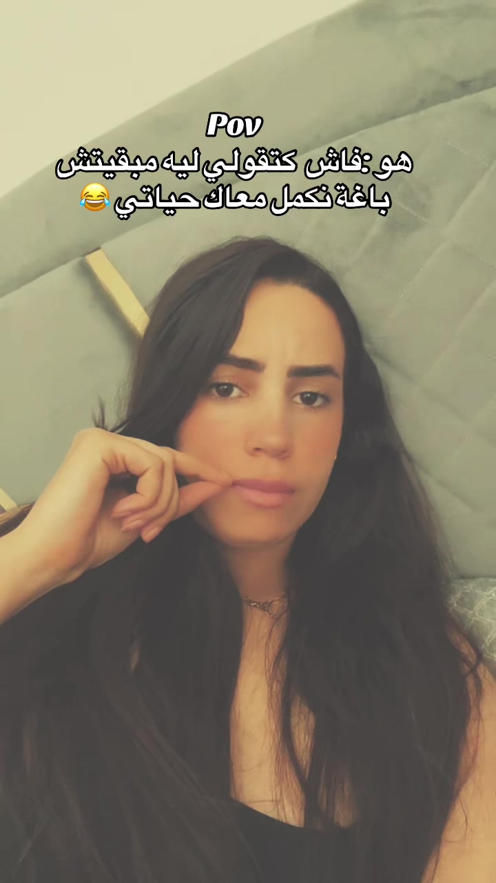 @Naccima moutya 🇲🇦🇫🇷