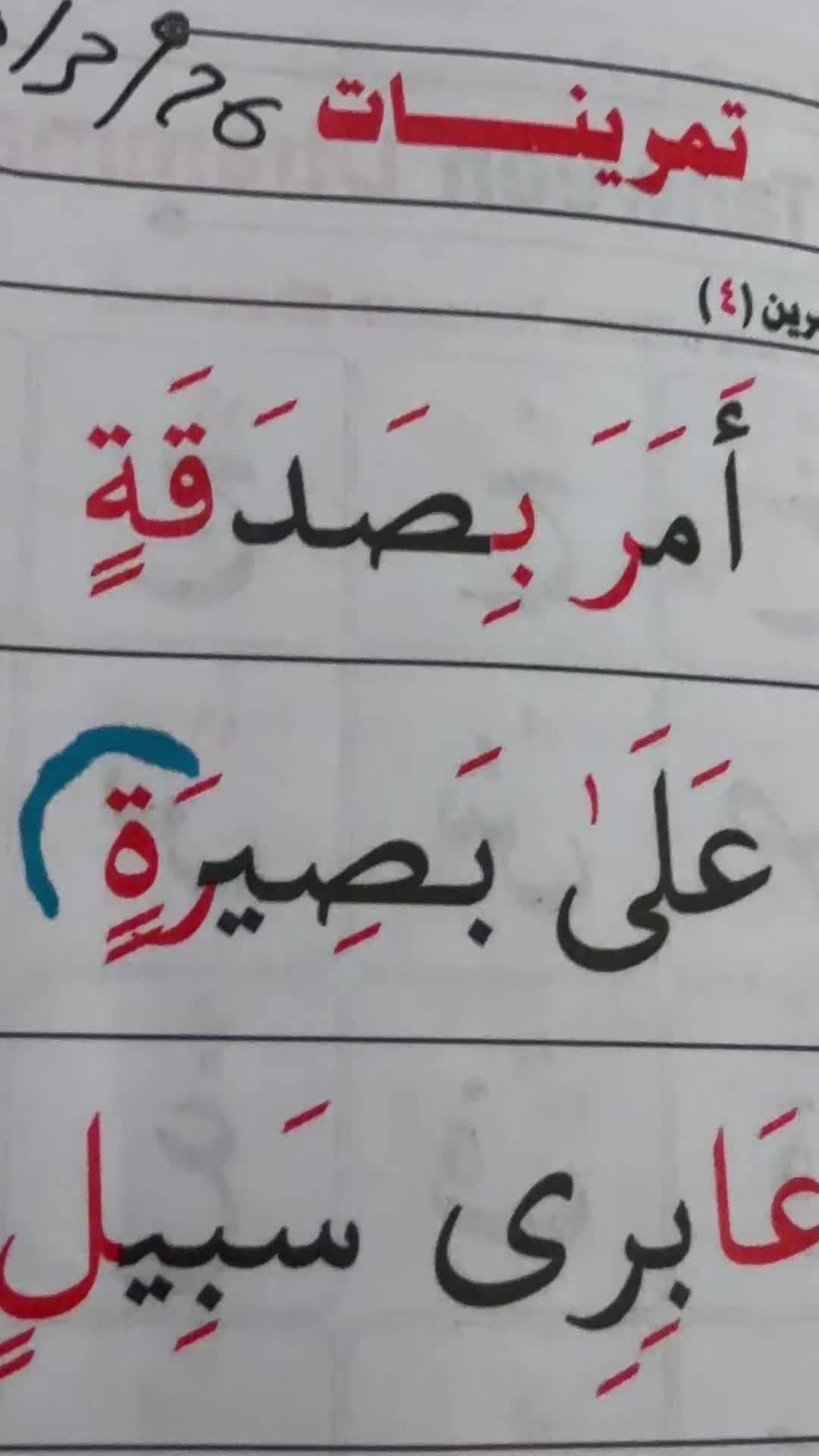 @An.naser