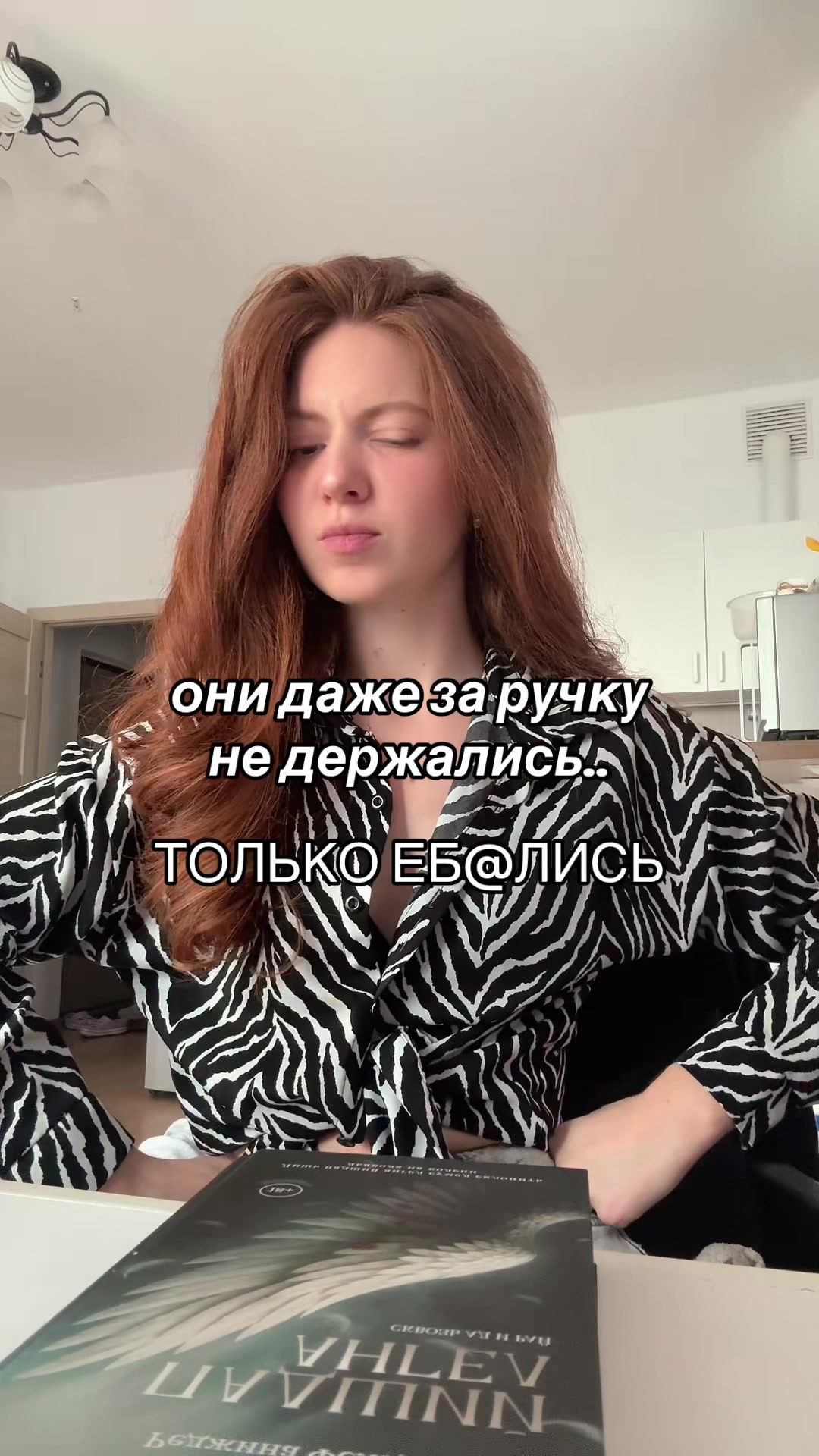 @тгк: читательский divan📚