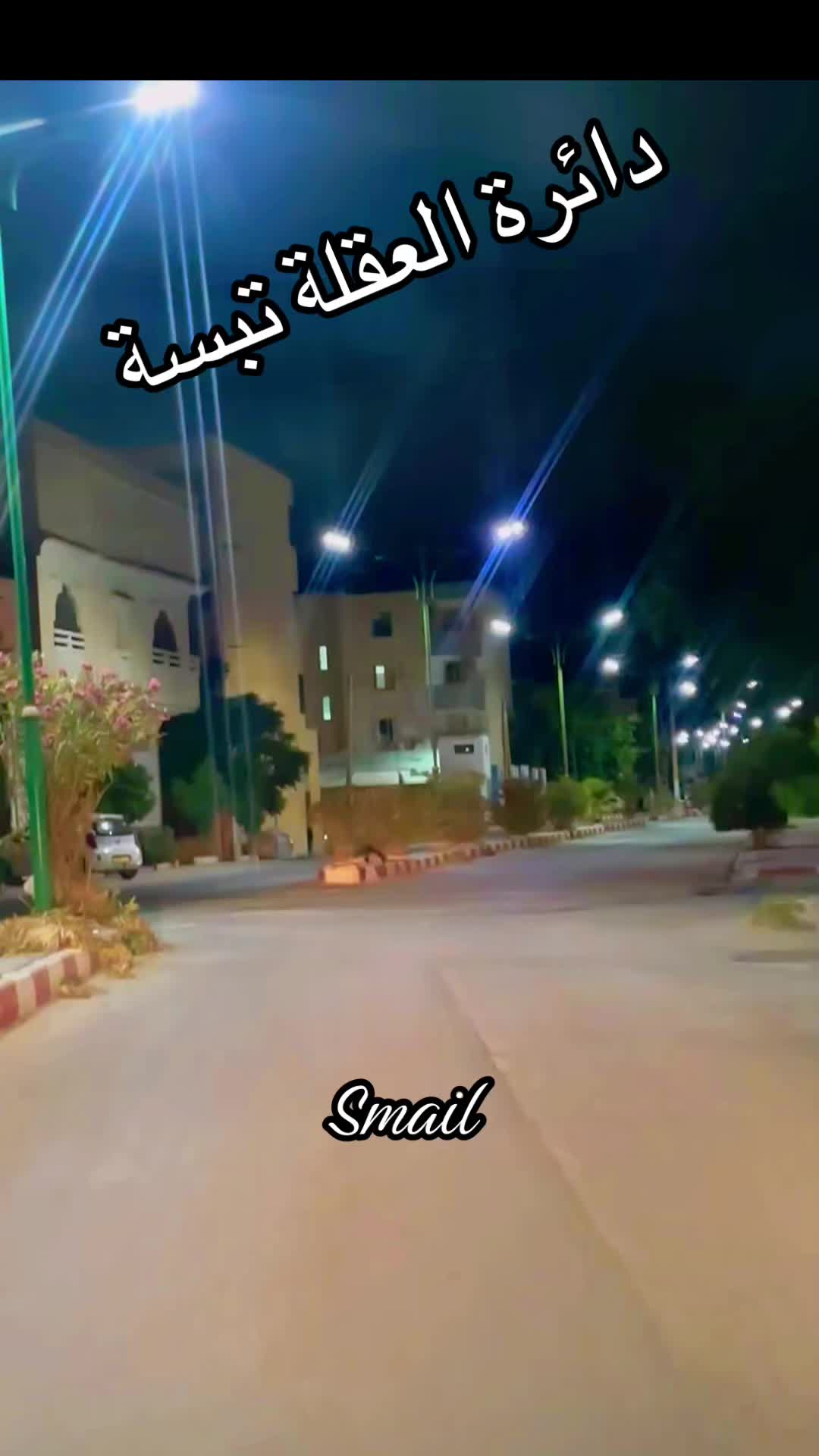 @issmail Menassel🇩🇿🥰🇫🇷