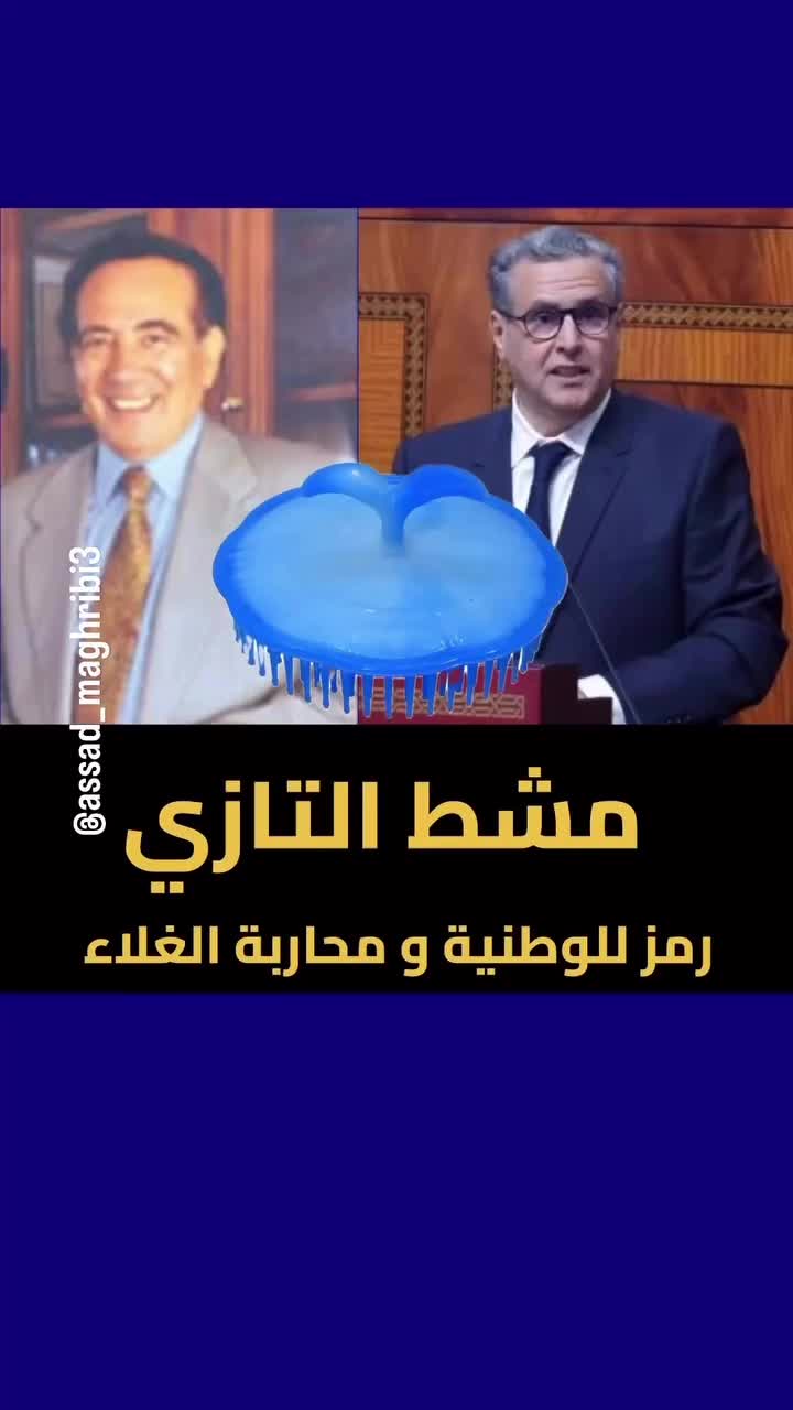@Anouar2023🇲🇦🇩🇪