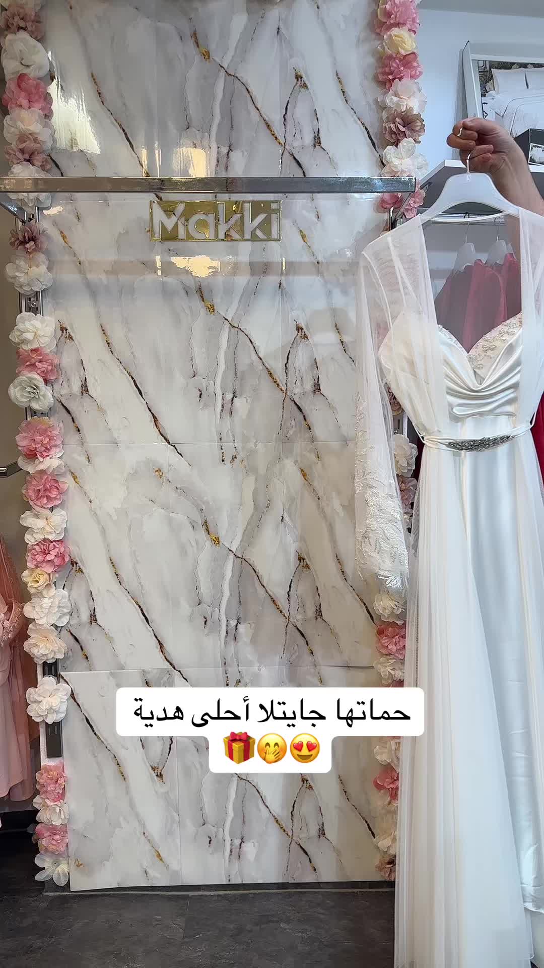 @لانجري مكي