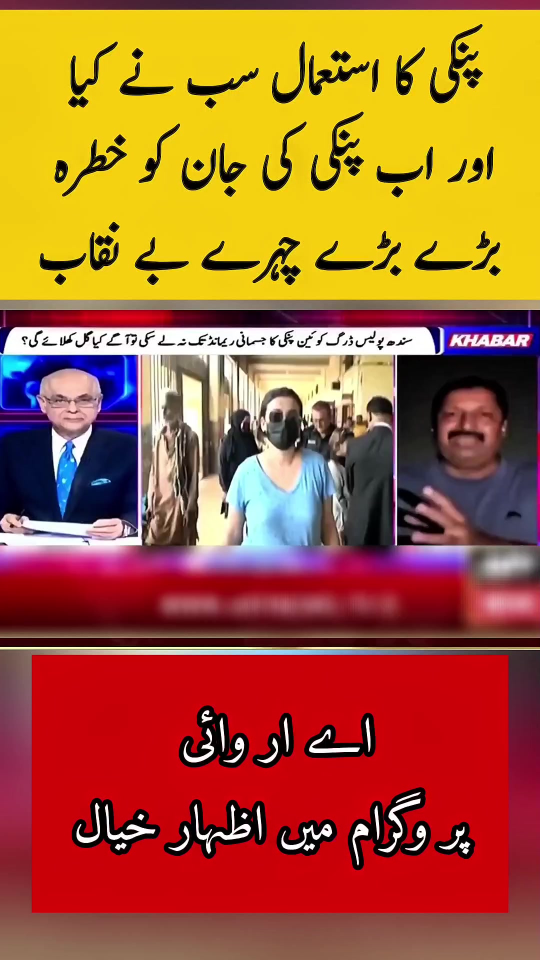 @SarwarBobby