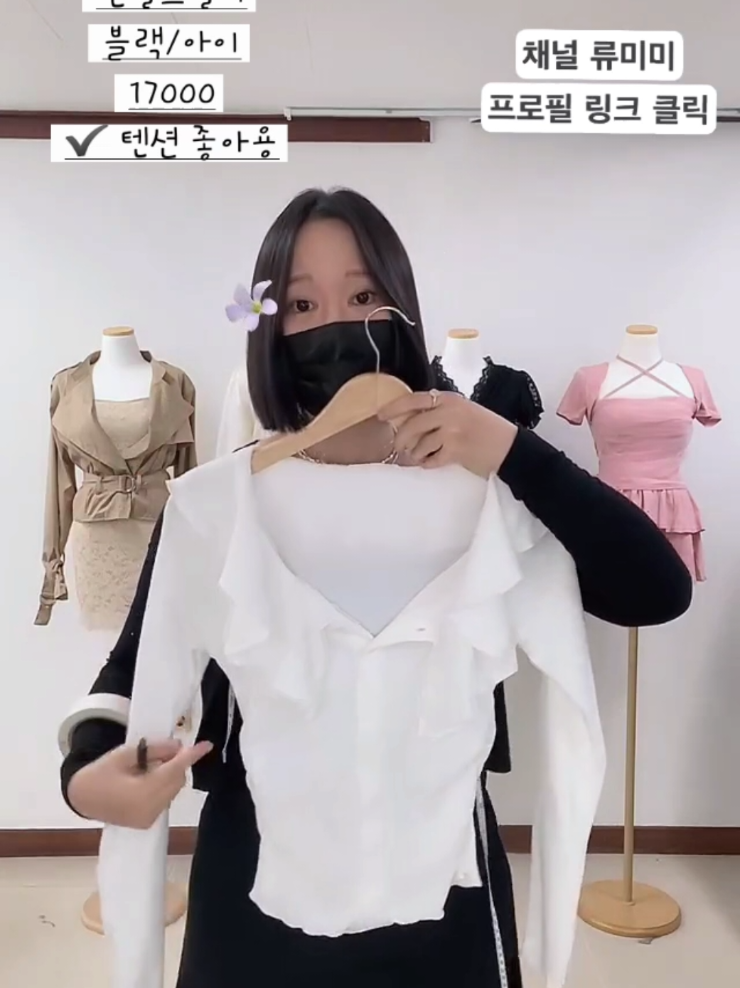 @류미미