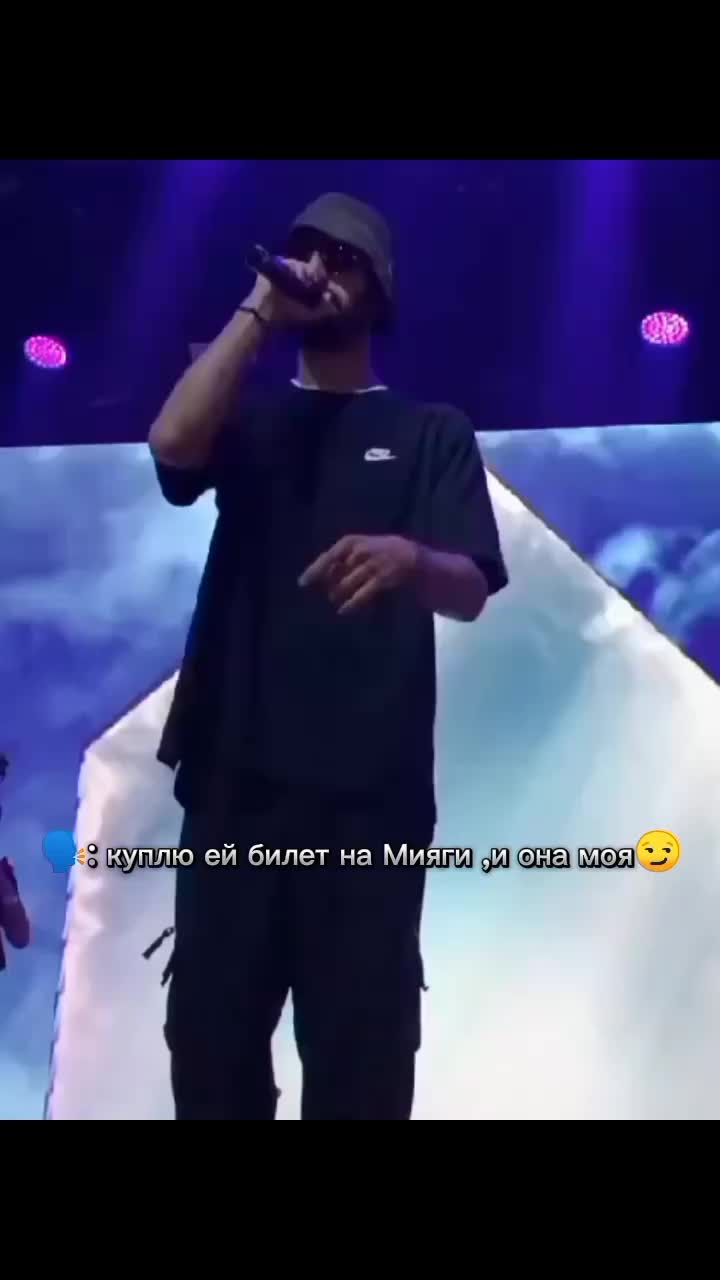 @МАКАН