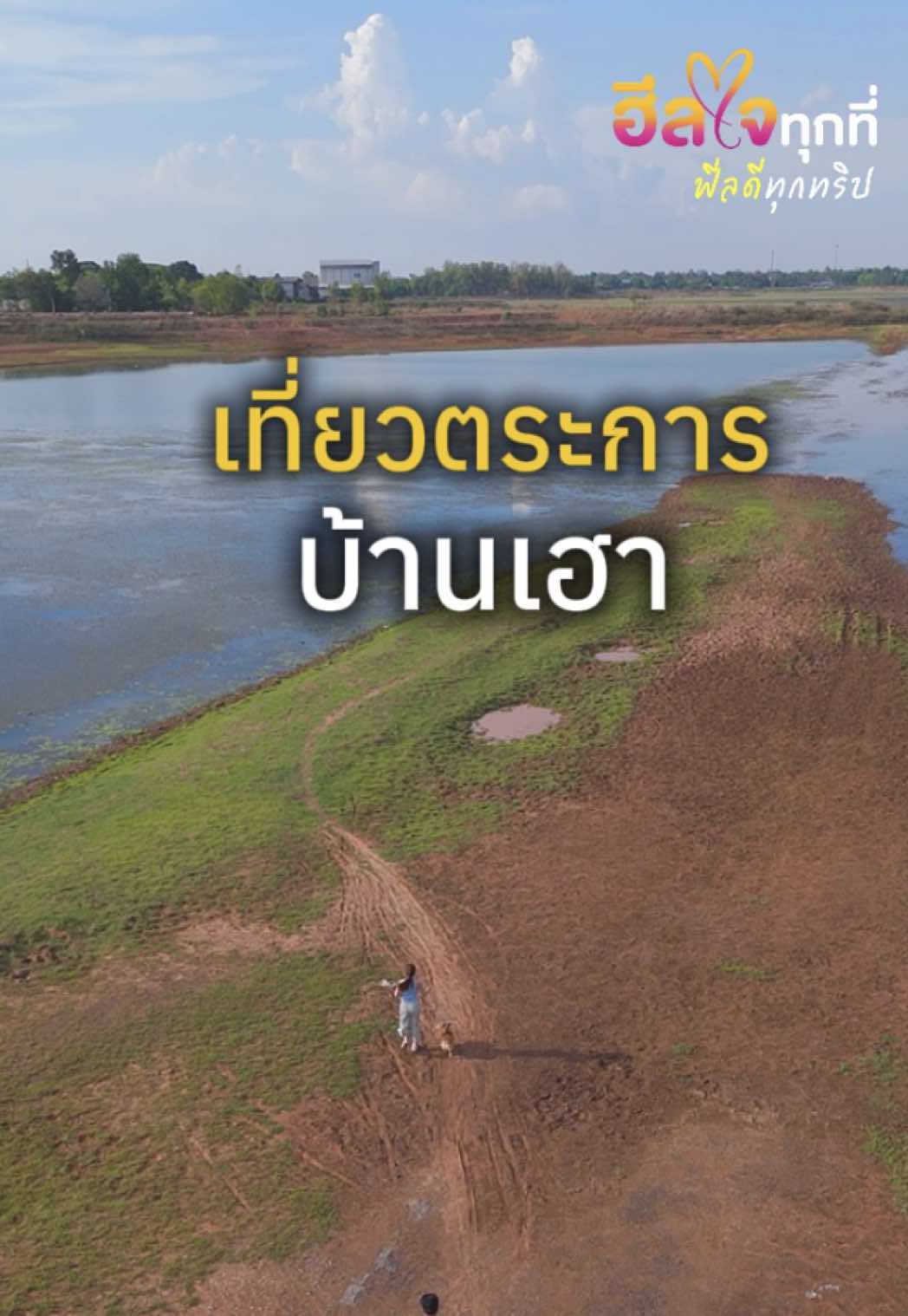 @♡⸝⸝ สปาย & ตอง