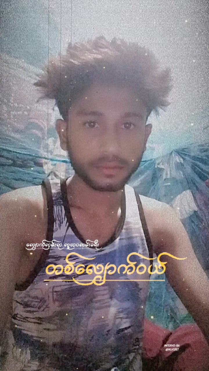 @🚯 Soe naing 🚷