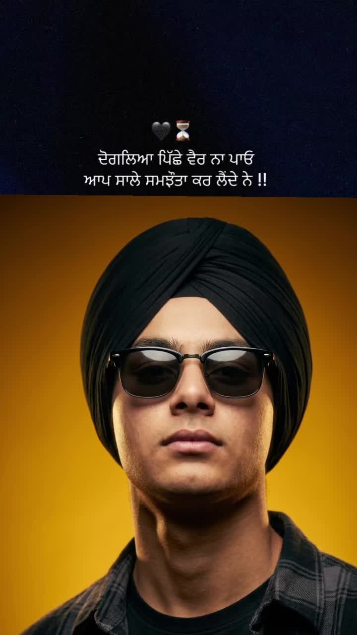 @BAINS