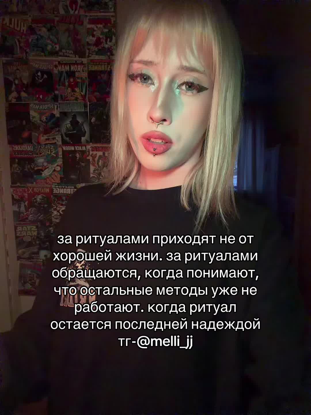@heart witch//ведьма сердца