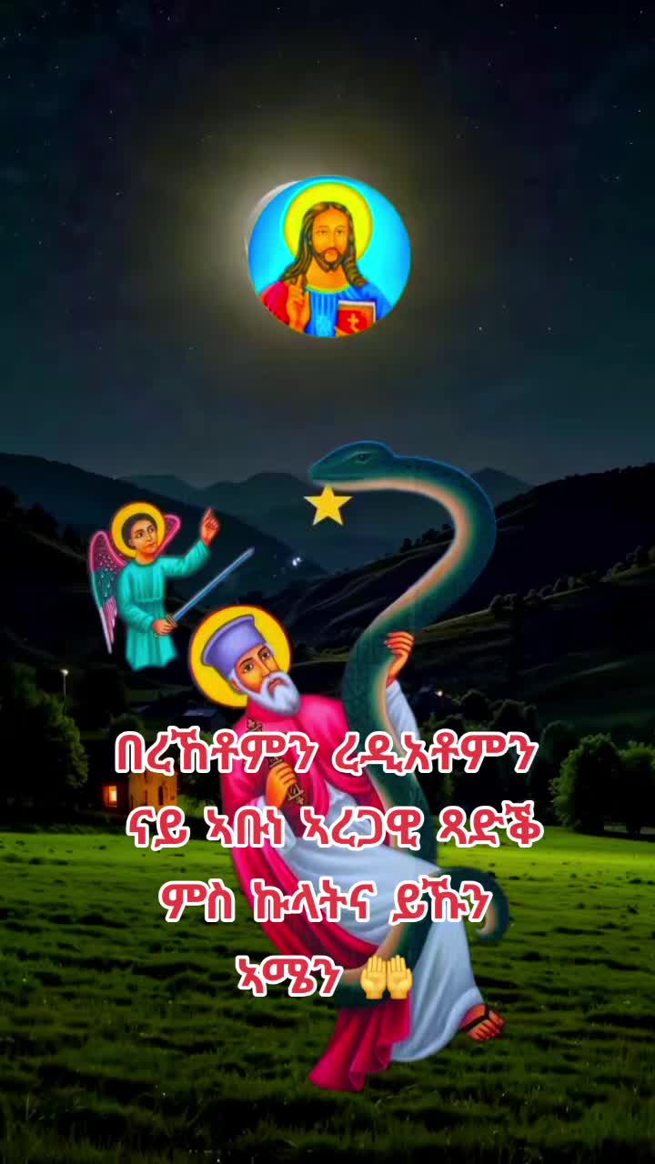 @☦️27🛐✅