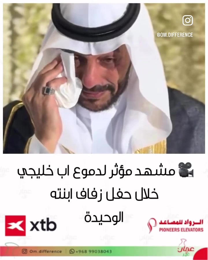 @غدران البلوشي