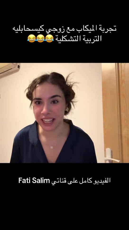 @Fati Salim
