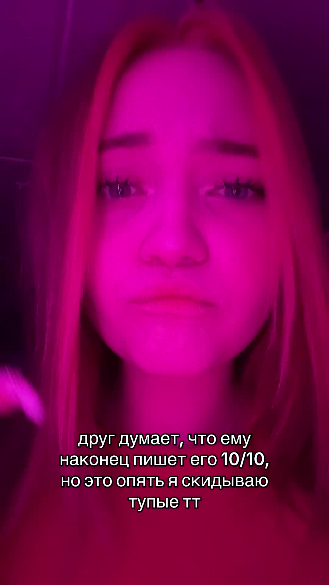 @тгк: daryanaa💗