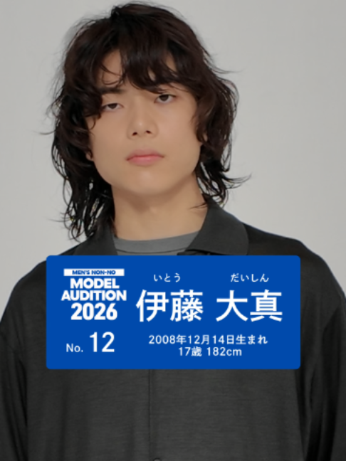 @MEN'S NON-NO