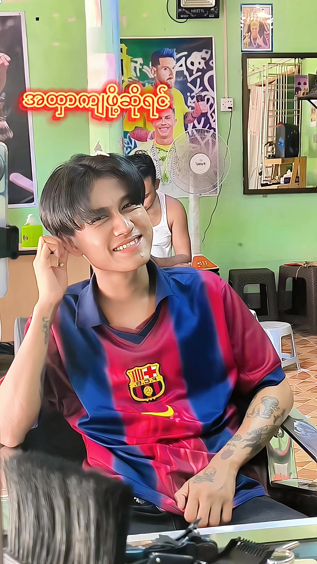 @linn Naing (Master cut)