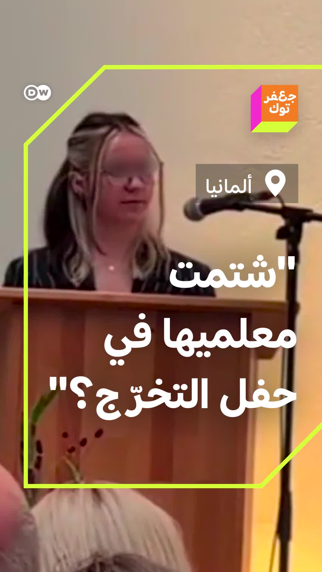 @Jaafartalk جعفر توك