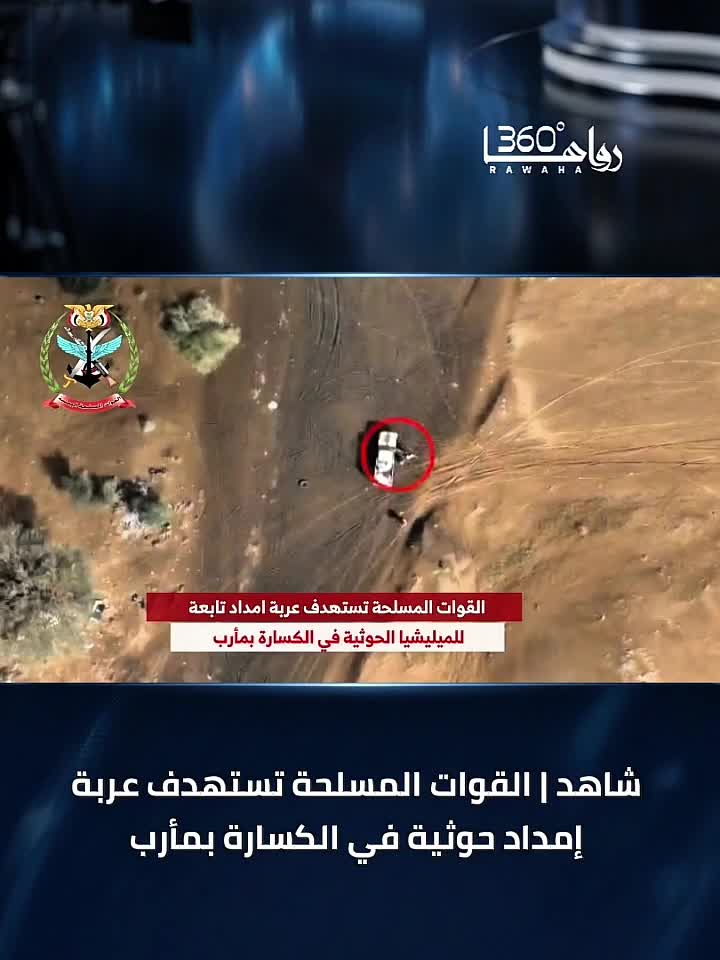 @رواها 360