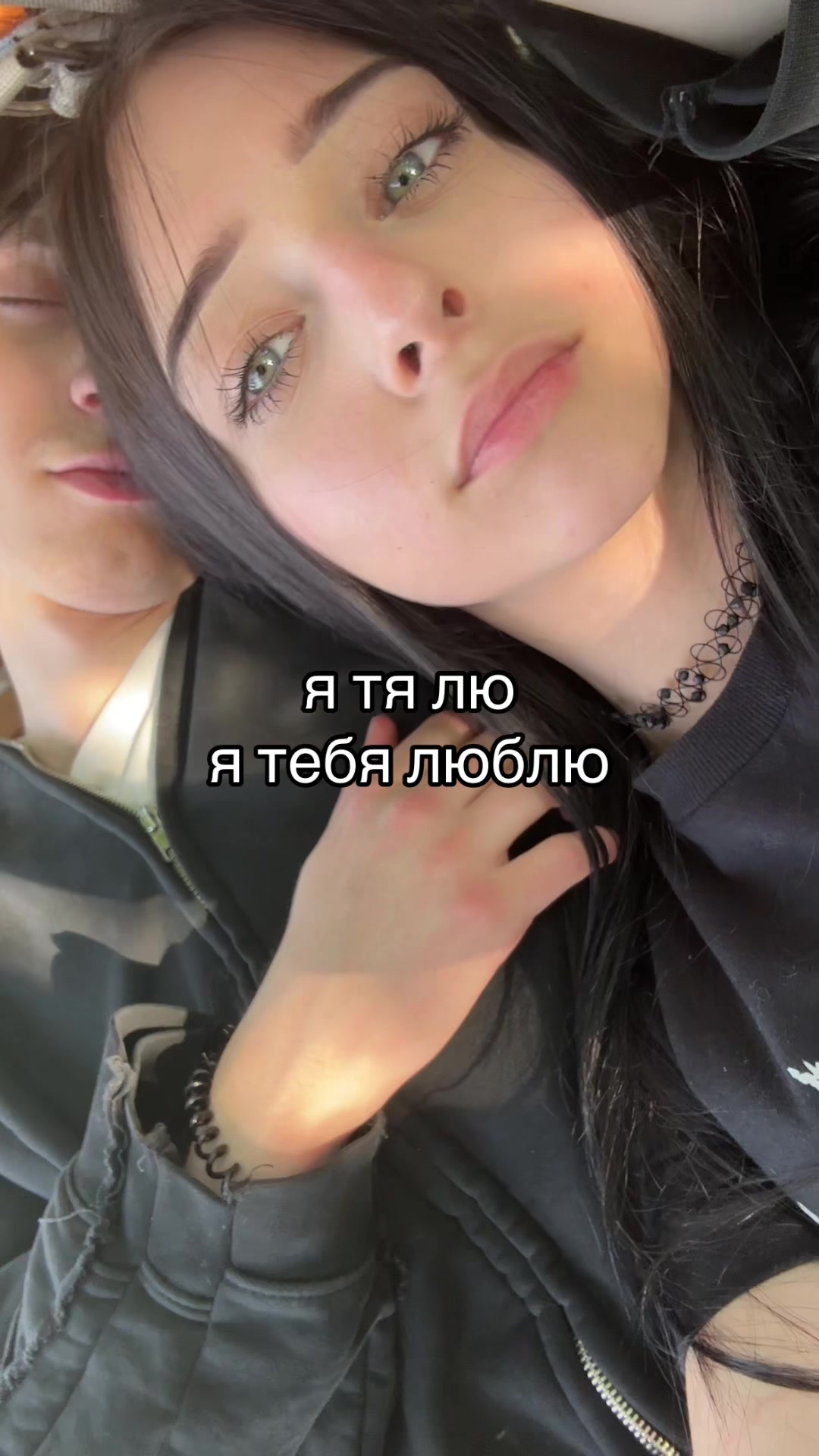 @соня пепел