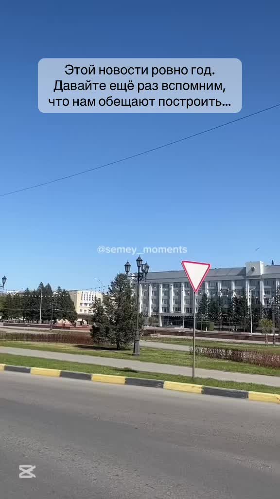 @semey_moments