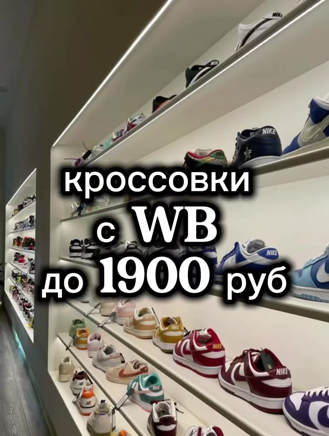 @WB