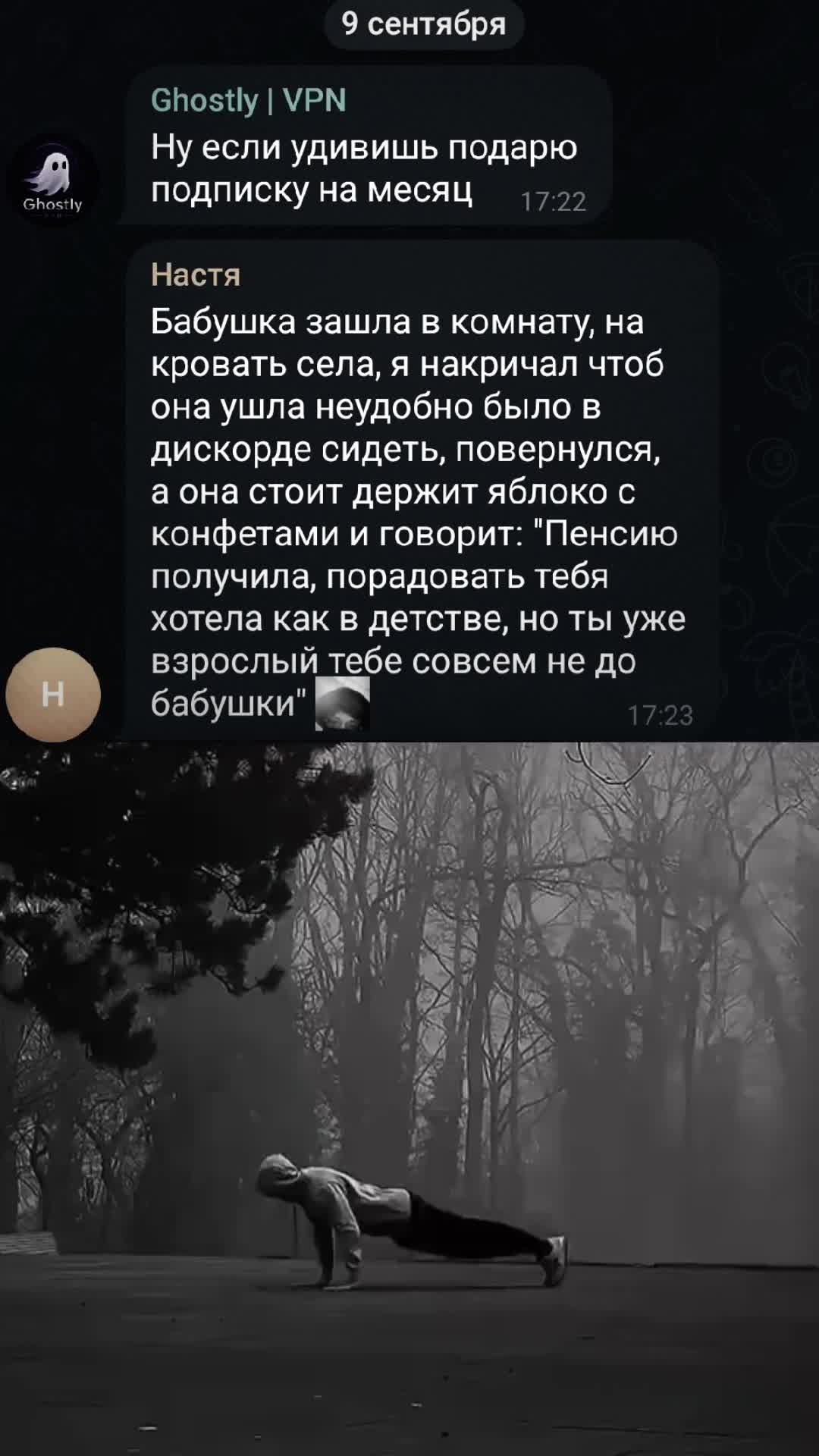 @InterestingFacts👻