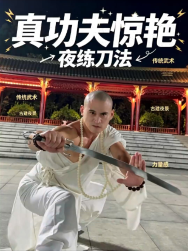@ShaolinNextGen