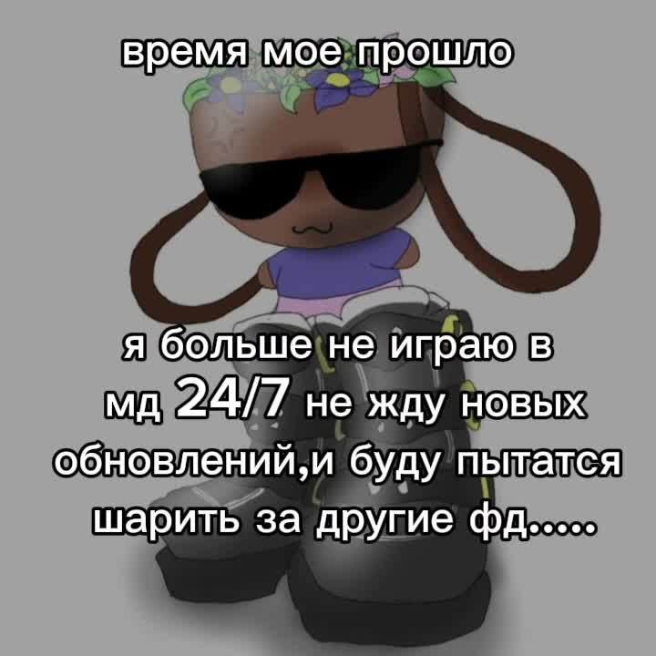 @roblox_Tapok
