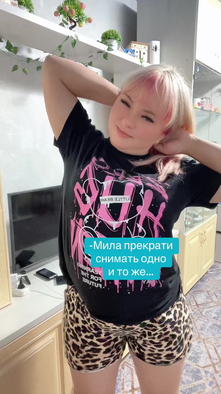 @❣️Ведьмочка ❣️