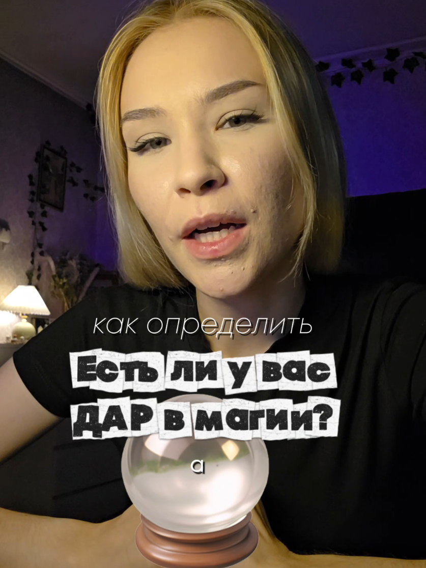 @aliceeback ~ магия жизни