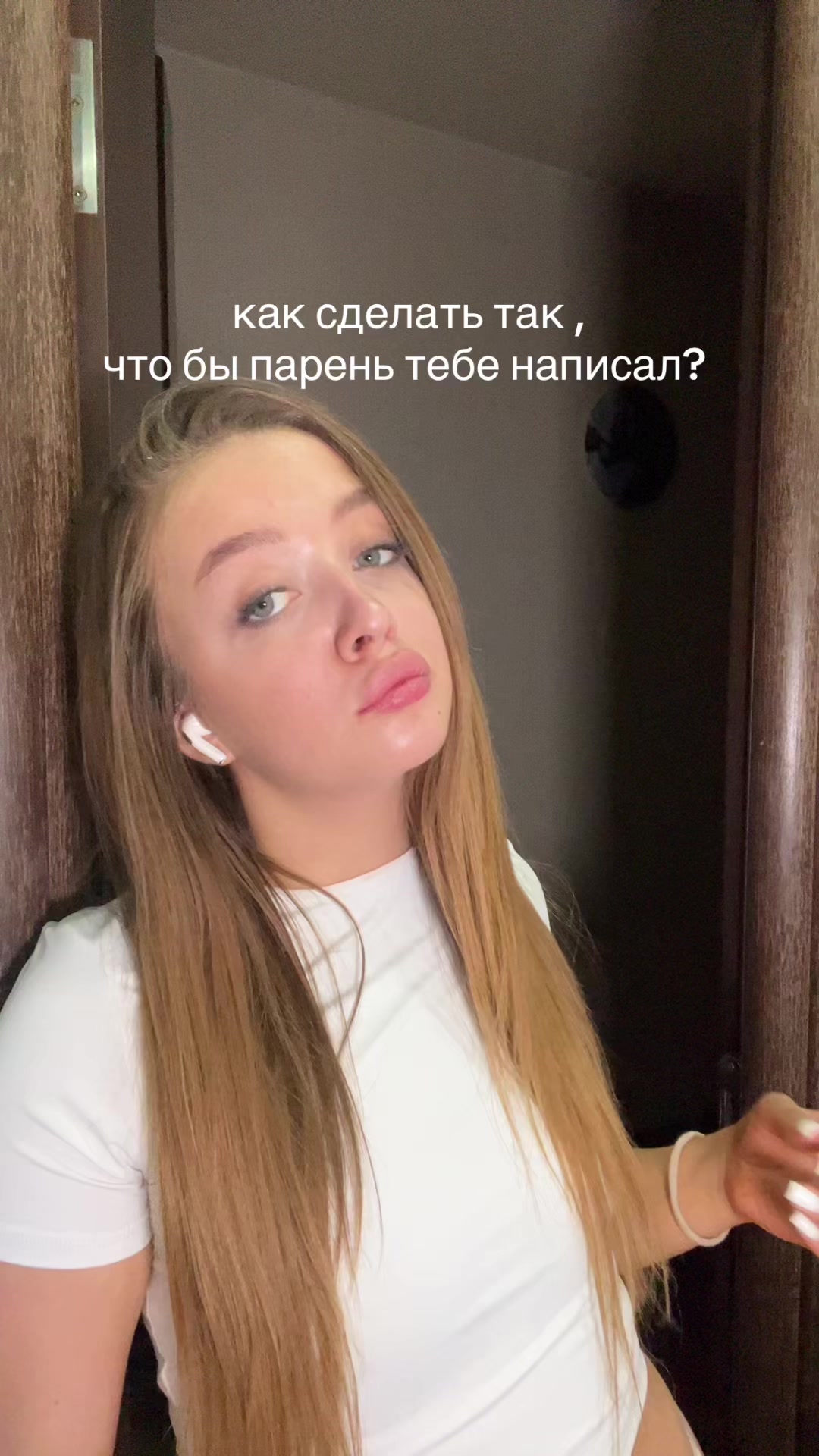 @Анестезия