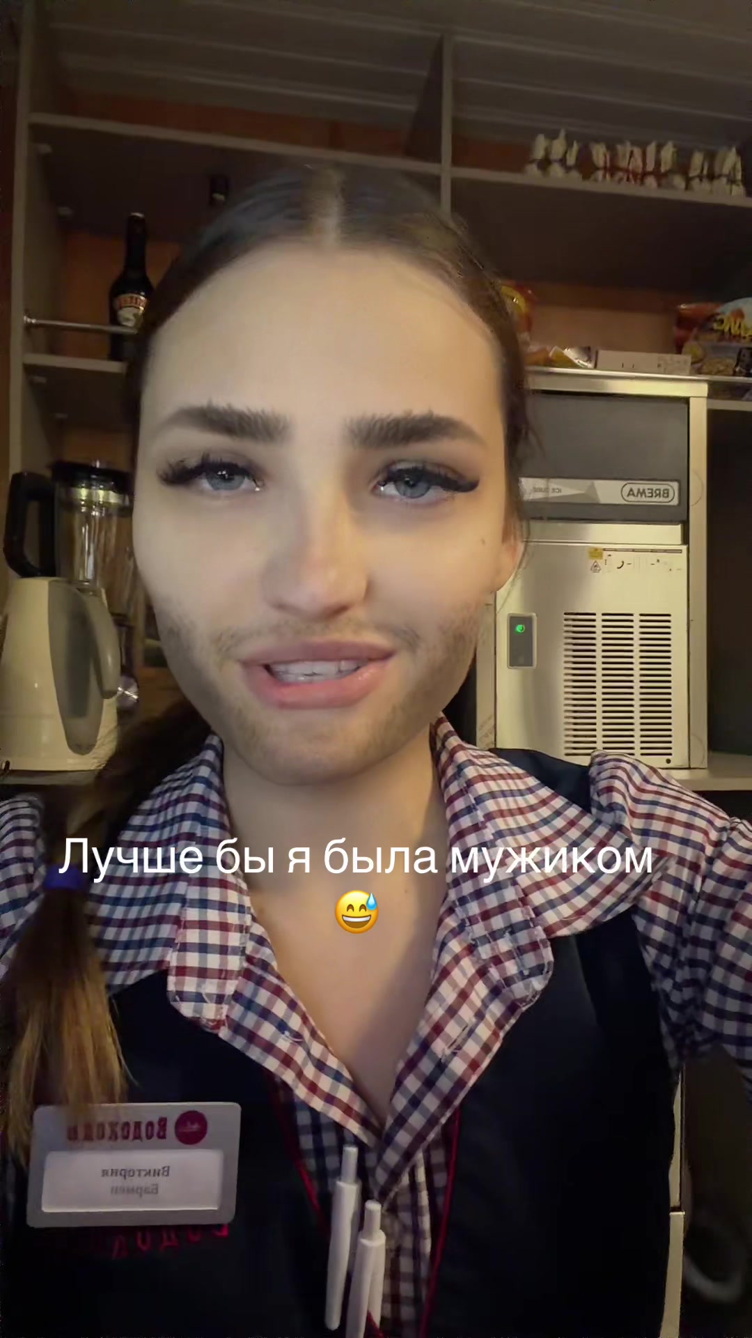 @Барвумен
