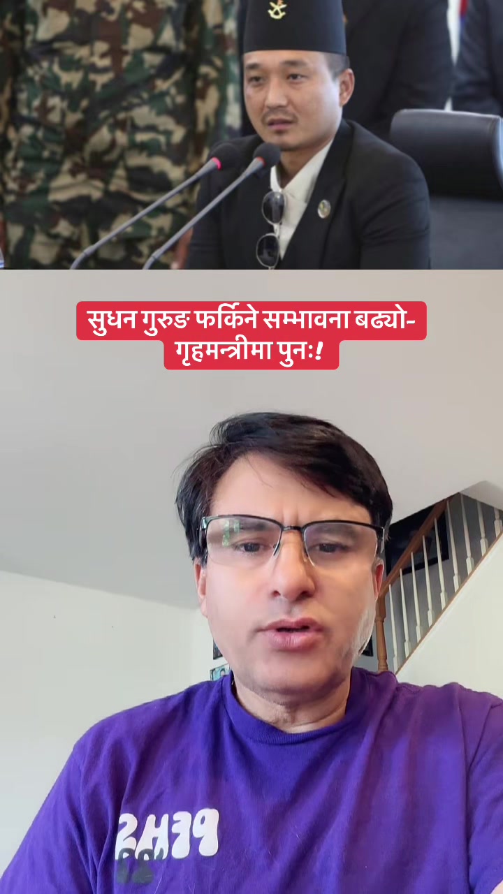 @Sita Kharel Luitel & luiteljee