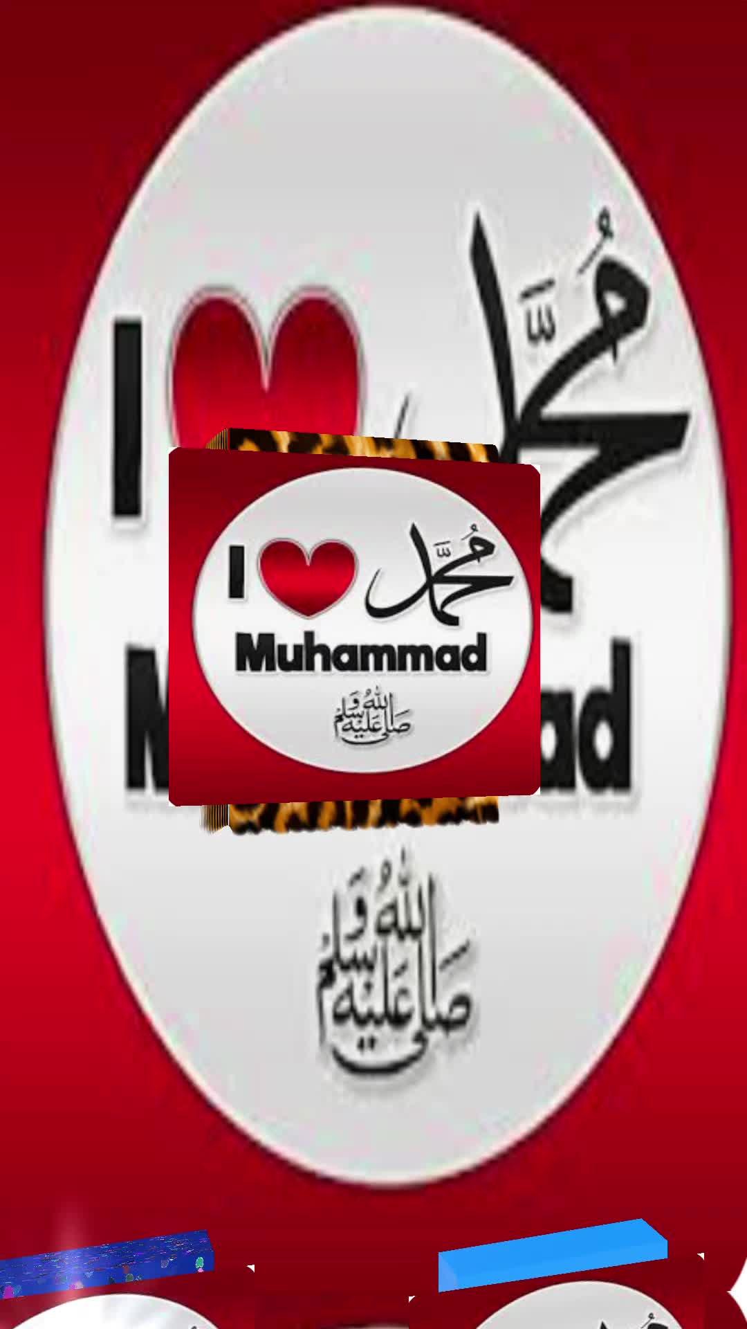 @🤍بسم اللہ الرحمن الرحیم A