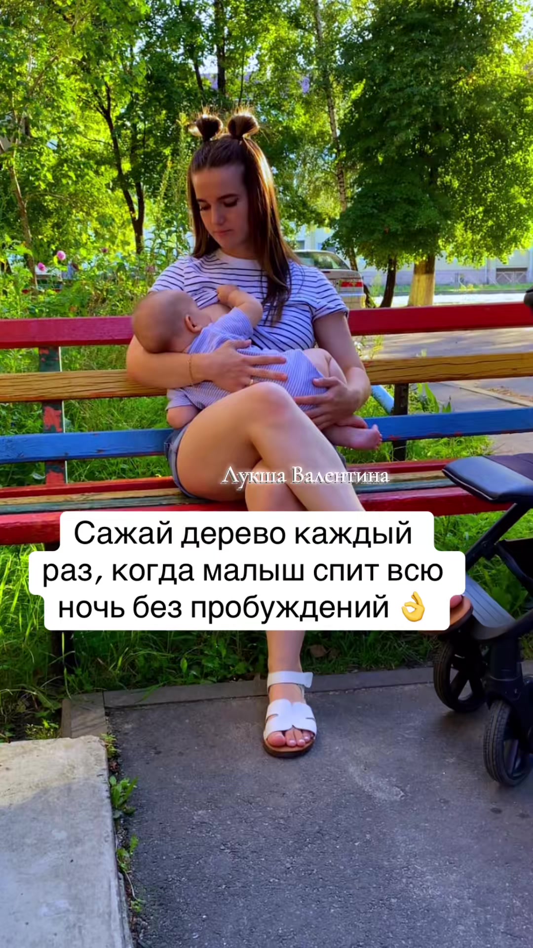 @luksha_valentinka