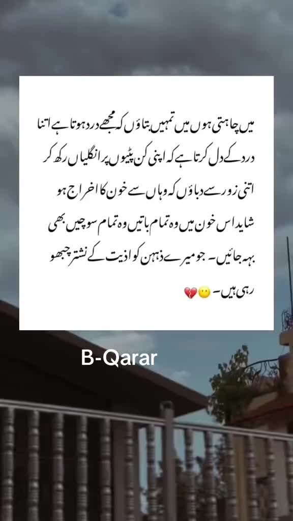 @زہر