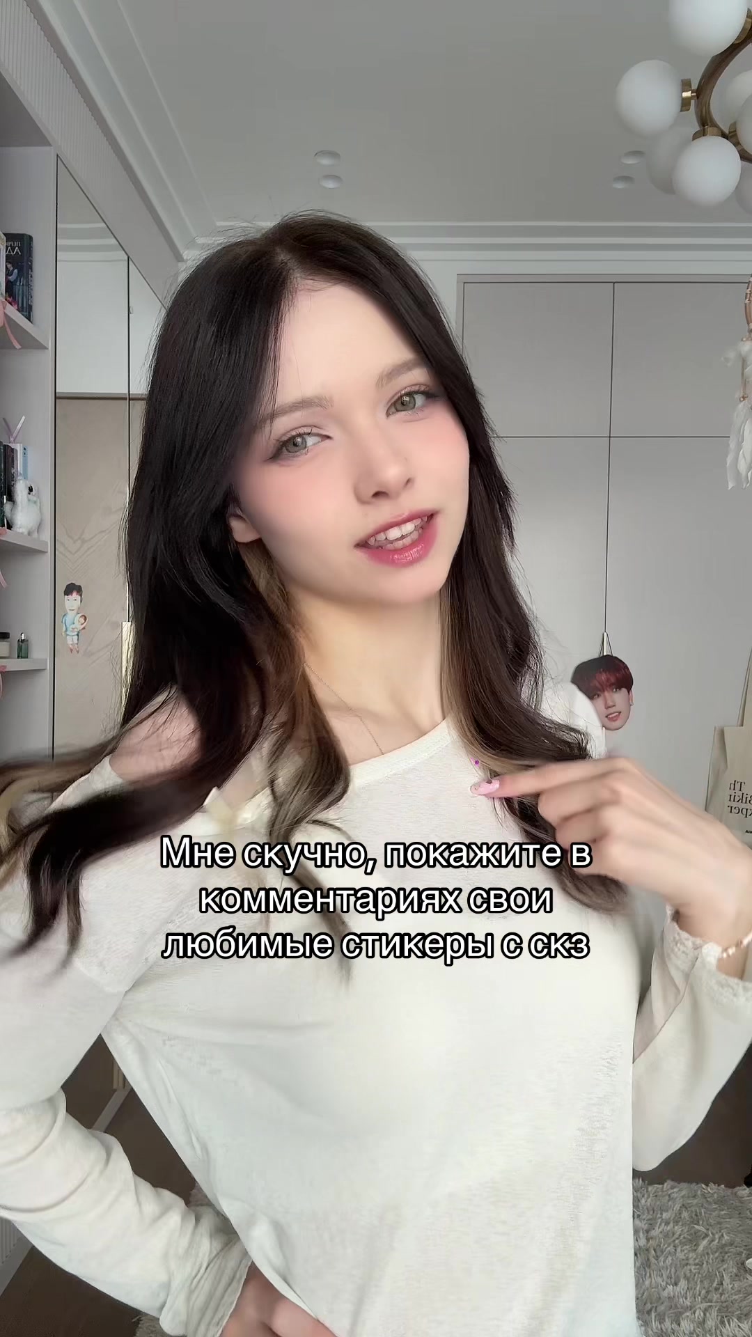 @тгк: lissalissk