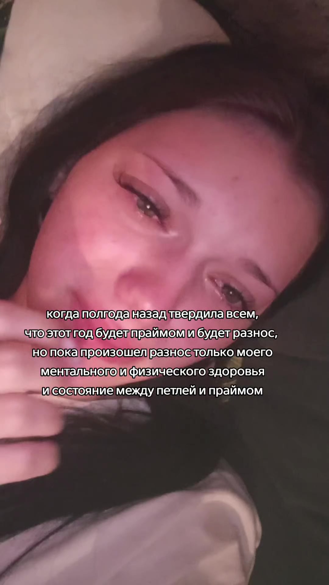 @ᴛᴇᴋиᴧᴀ бᴧᴇйɜ