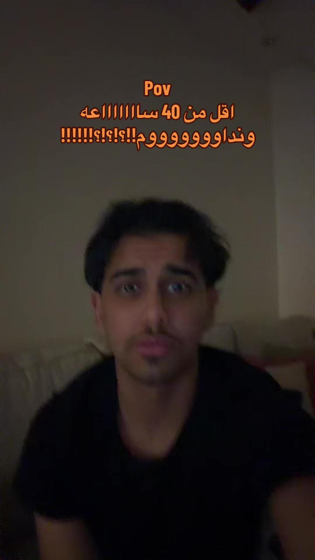 @ابو حميد | محمد