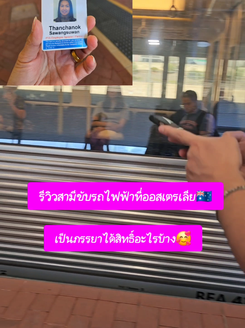 @Jeab Thanchanok Bren