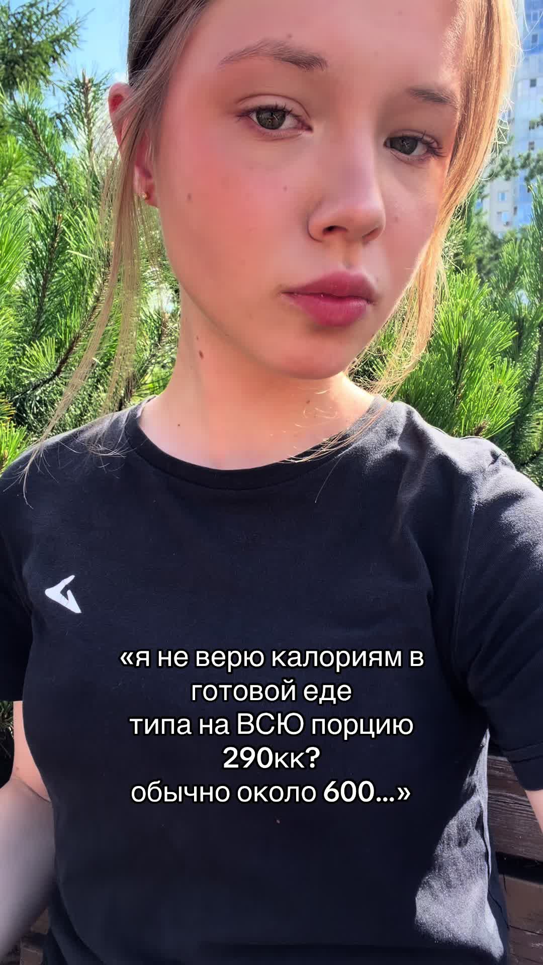 @варесса