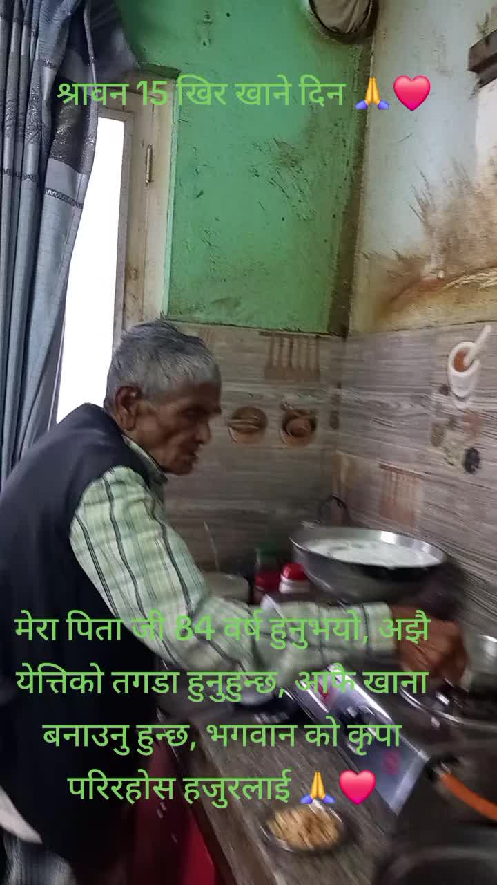 @Binita Regmi❤️