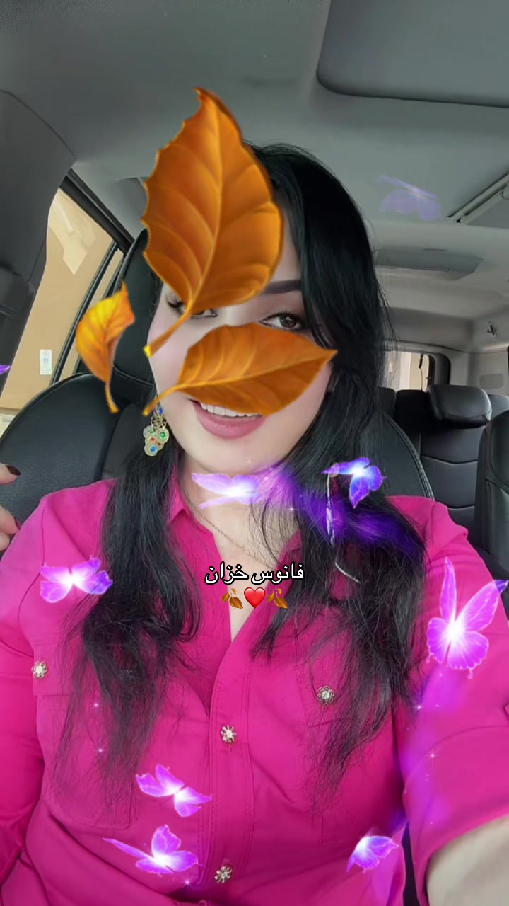 @❣️فانوس🍁خزان❣️