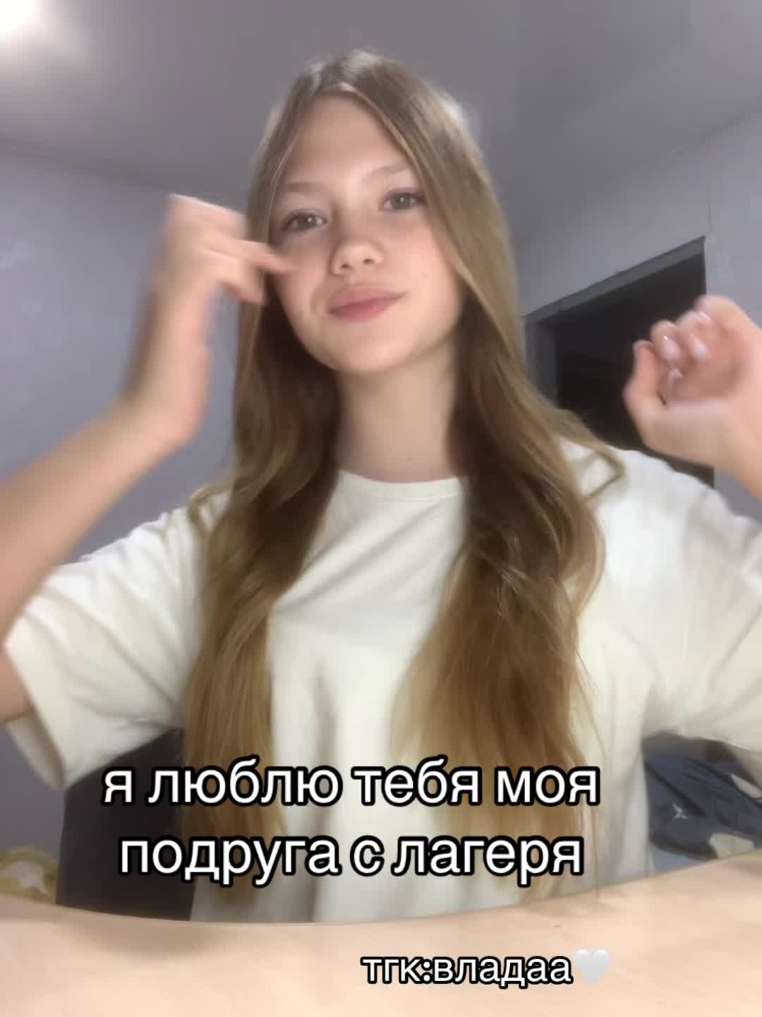 @Владаа🪽