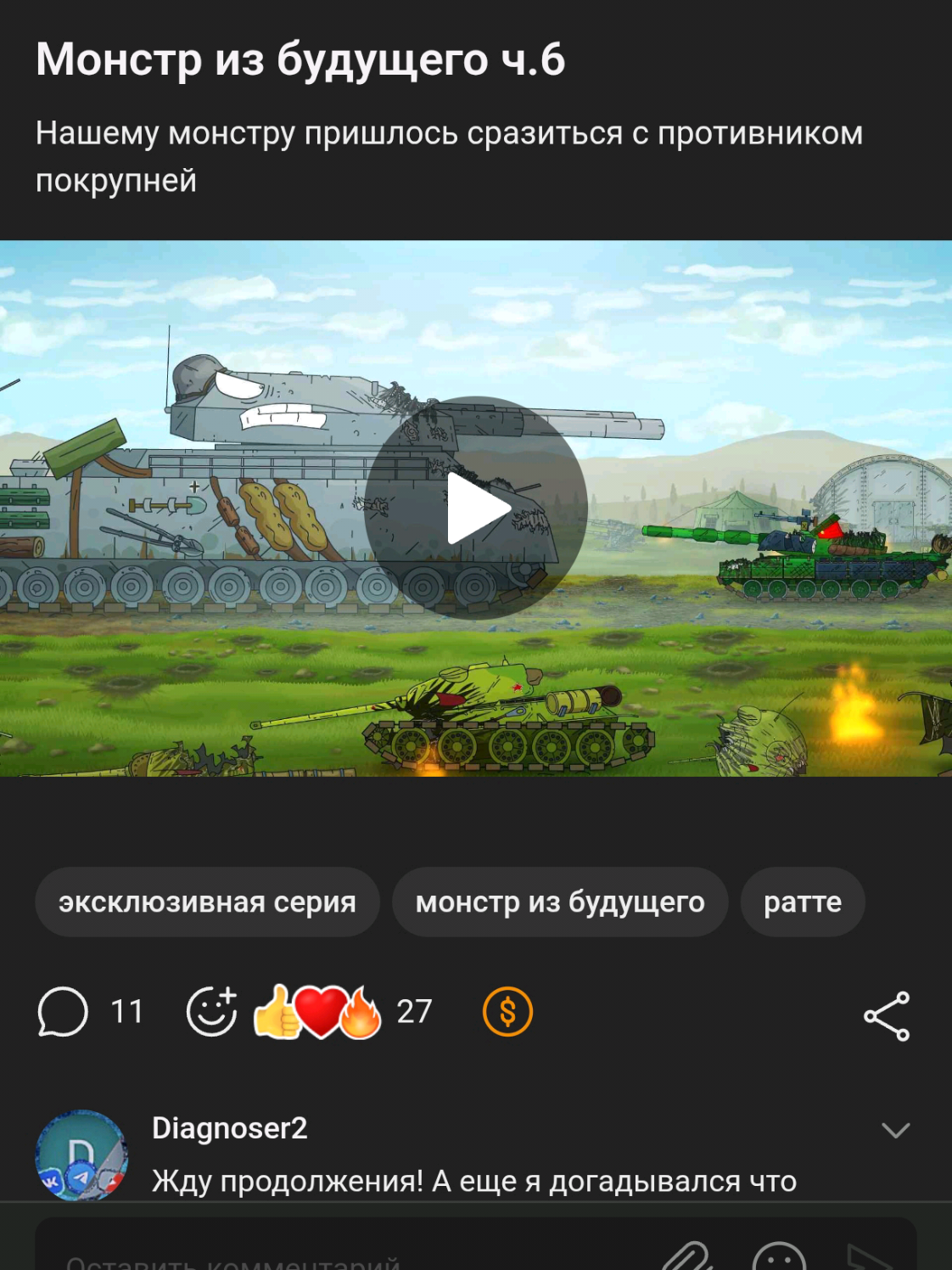 @Sovkavod