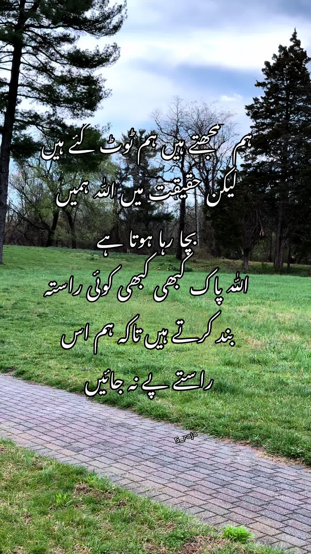@sraja
