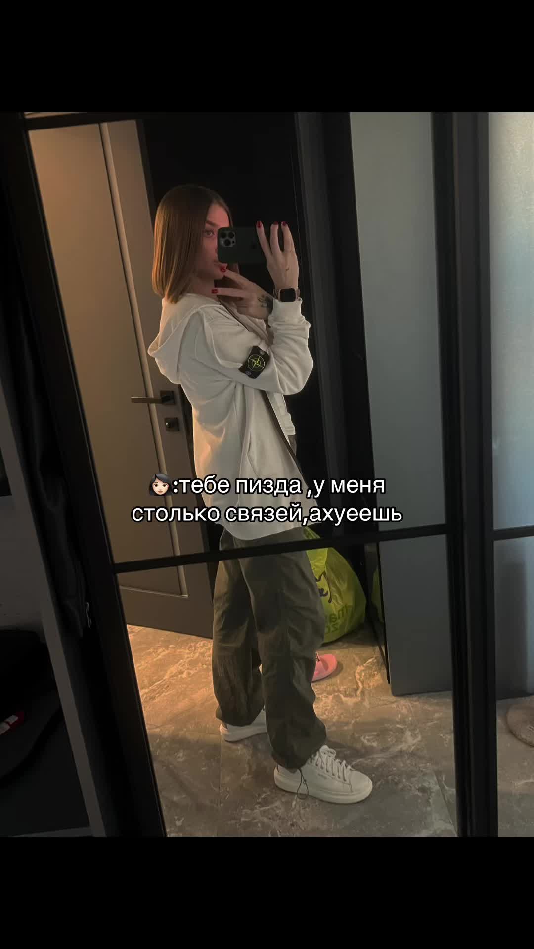 @тгк: Лана дома