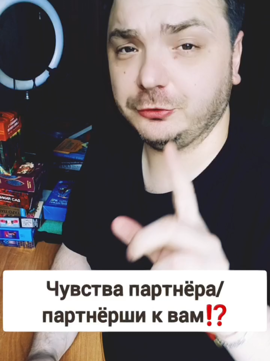 @MAD KARIKH ТАРО
