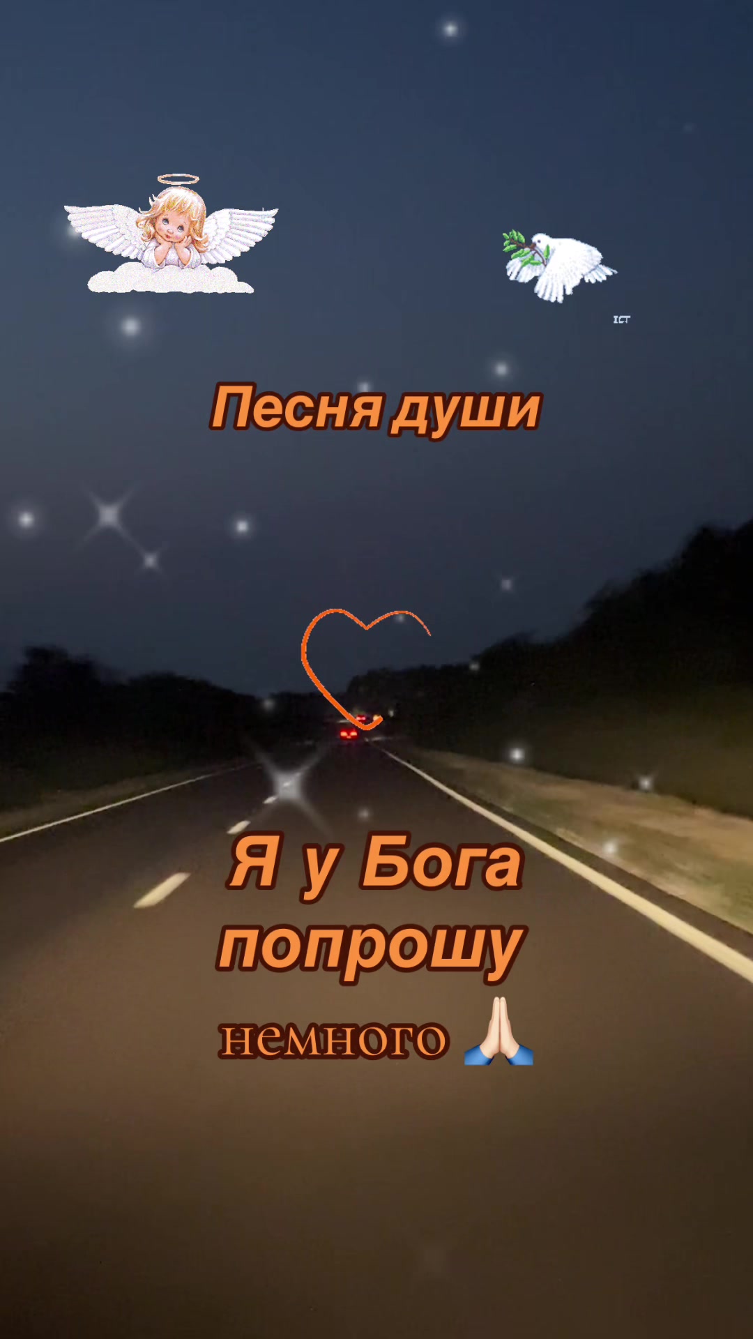 @💫💥Irina💥💫