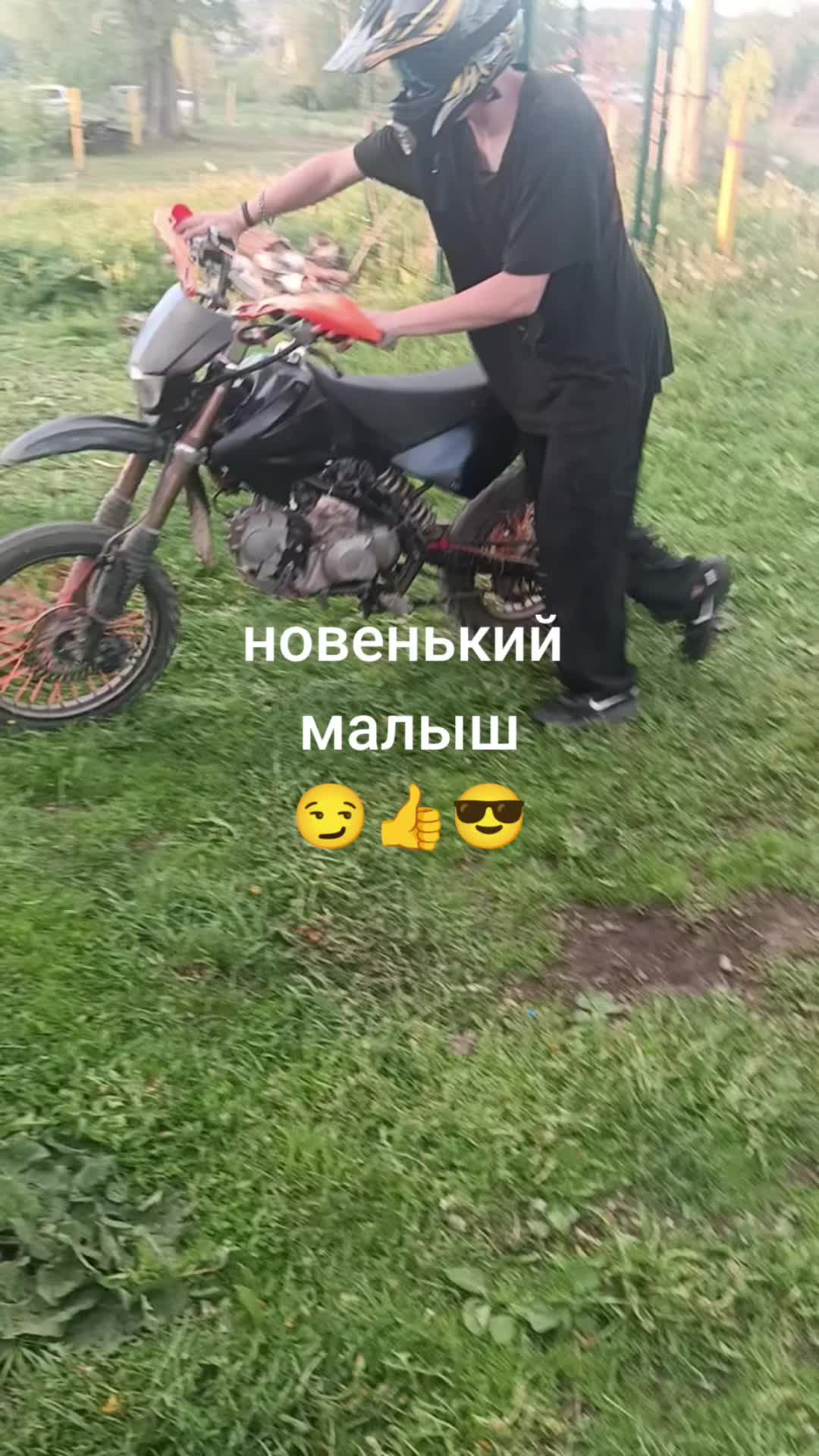 @Санёк