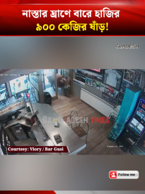 @Bangladesh Times